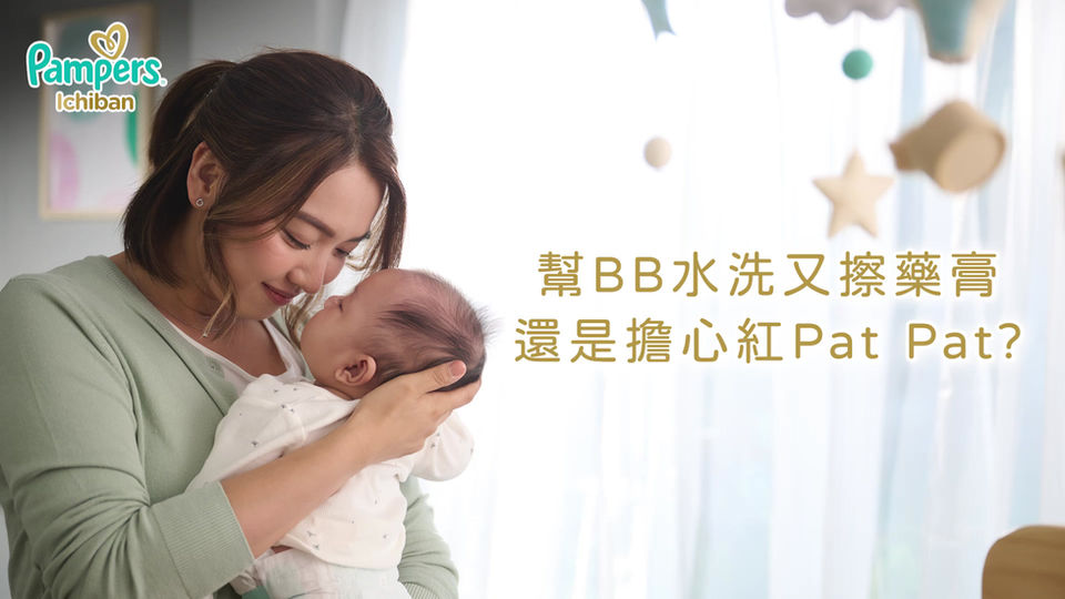 20241220_Pampers_video edit_V10